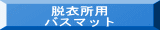 Eߏp oX}bg 